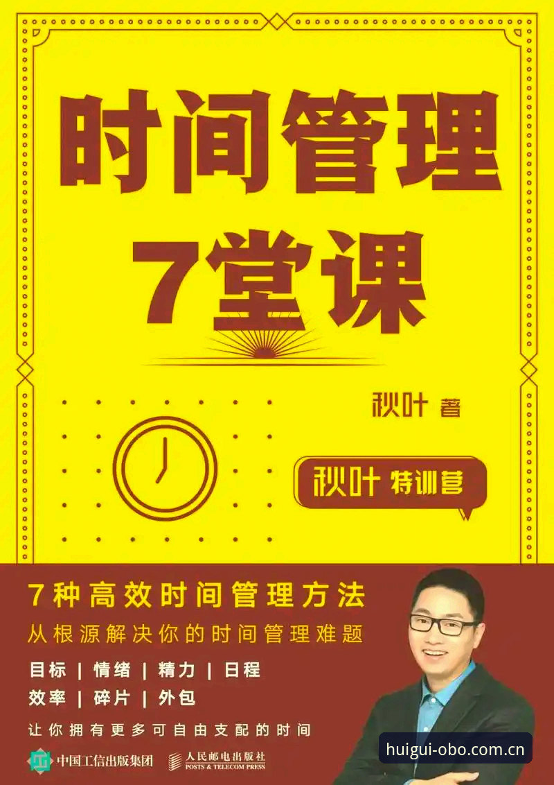 iOS版回归本真新起点赛事数据攻略：从安装到实时分析完整指南